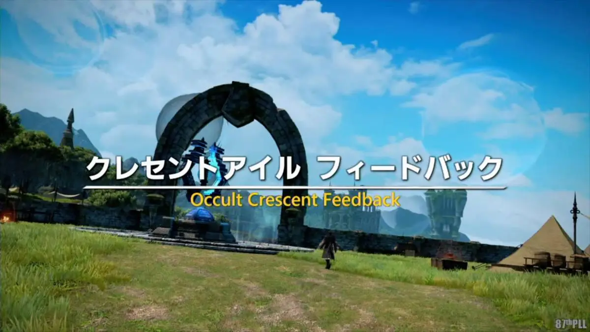 FFXIV Forked Tower Changes Arrive Ahead of 7.3
