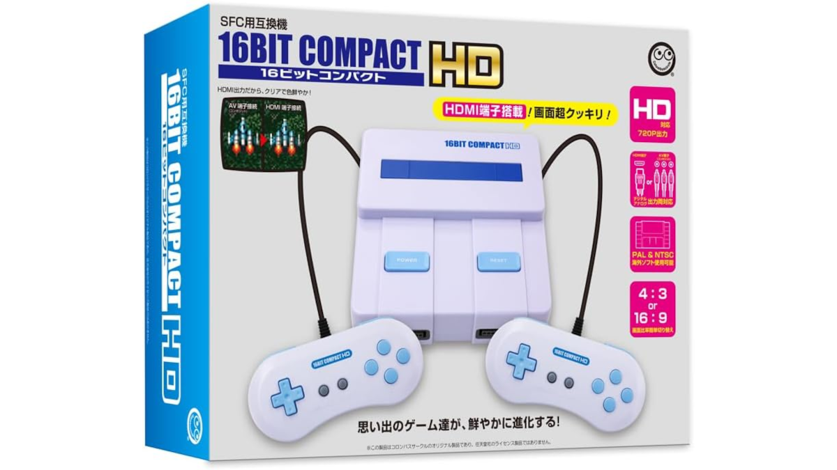 16-bit Compact HD console plays Super Famicom and SNES games in 720p with HDMI