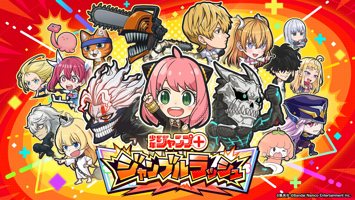 jump+ jumble rush