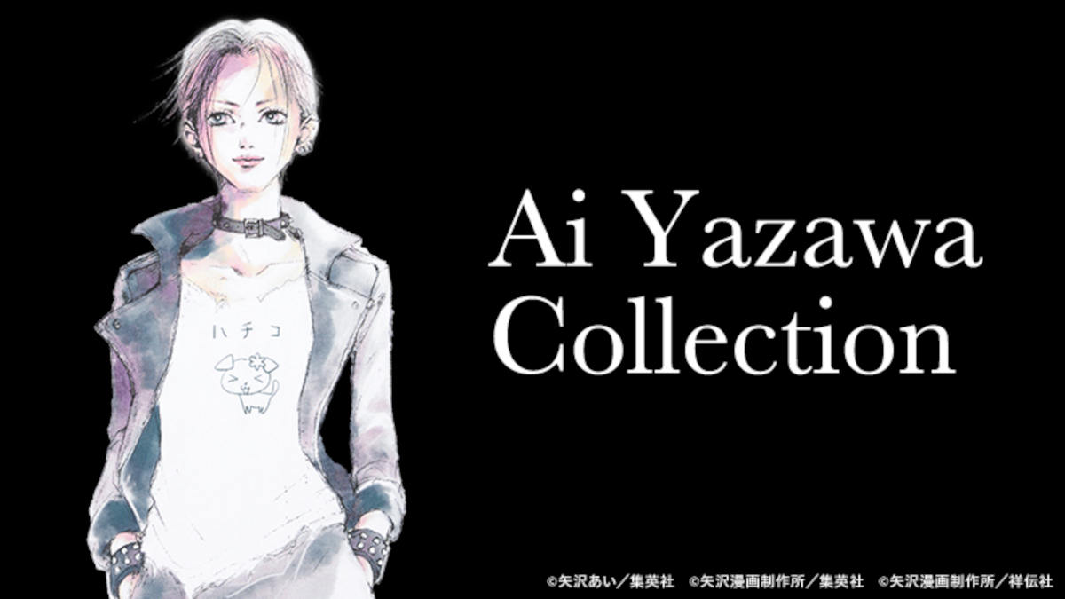 Uniqlo Ai Yazawa Collection featuring Nana Osaki
